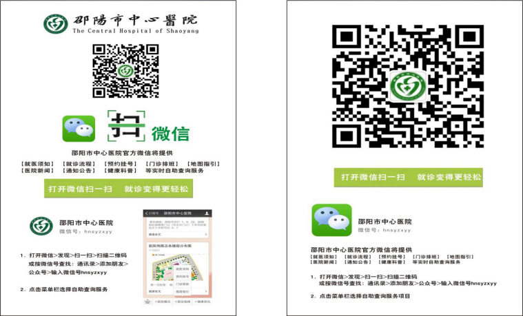 微信图片_20220228104153.png