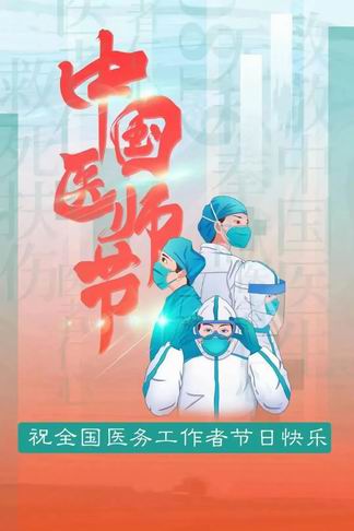 调整大小 微信图片_20220819101246.jpg